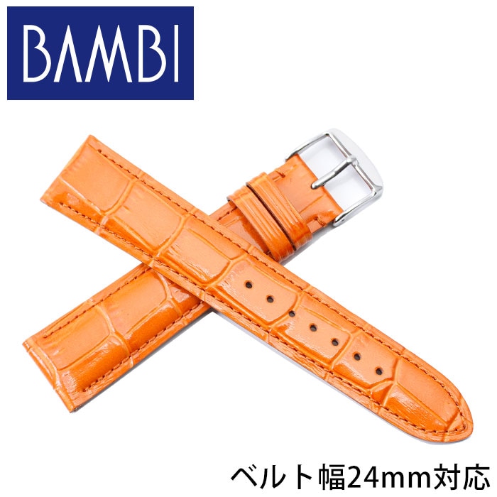 BAMBI バンビ レザーベルト 革ベルト 24mm レザー オレンジ シルバー 49635