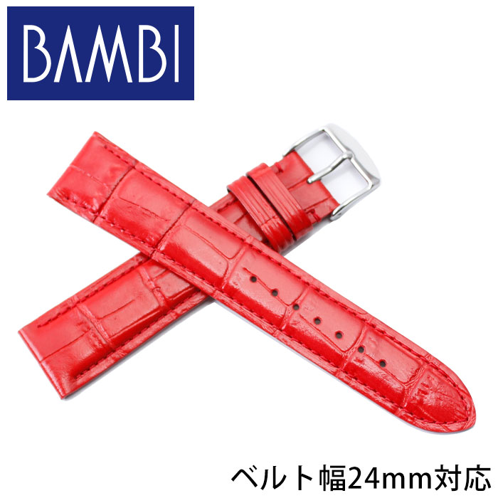 BAMBI バンビ レザーベルト 革ベルト 24mm レザー レッド シルバー 49636