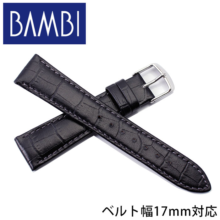 BAMBI バンビ レザーベルト 革ベルト 17mm レザー ブラック シルバー 49639