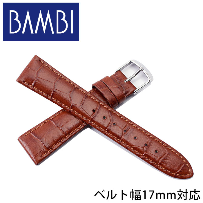 BAMBI バンビ レザーベルト 革ベルト 17mm レザー ブラウン シルバー 49641