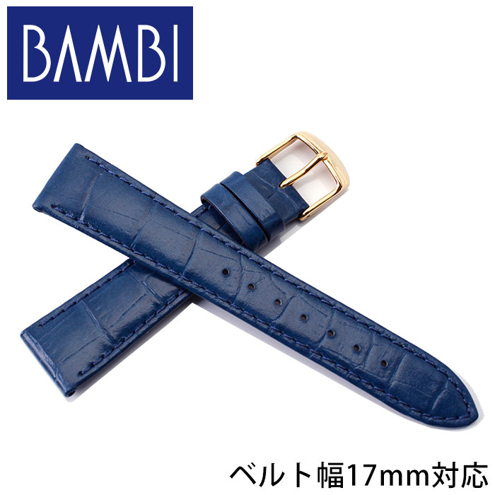 BAMBI バンビ レザーベルト 革ベルト 17mm レザー ネイビー ゴールド 49642