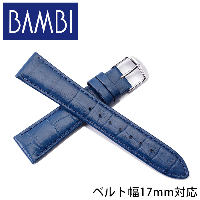 BAMBI バンビ レザーベルト 革ベルト 17mm レザー ネイビー シルバー 49643