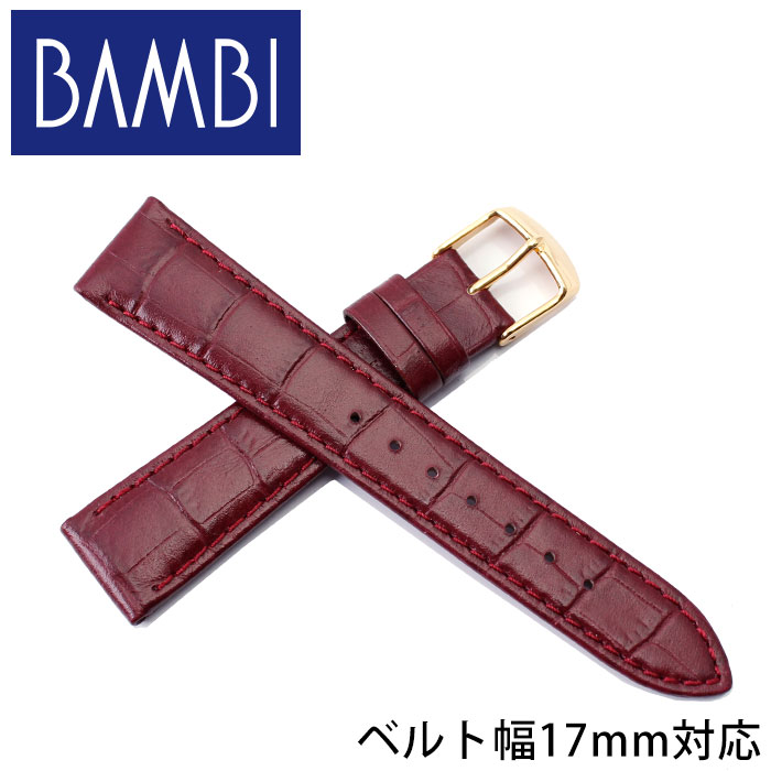 BAMBI バンビ レザーベルト 革ベルト 17mm レザー ワイン ゴールド 49644