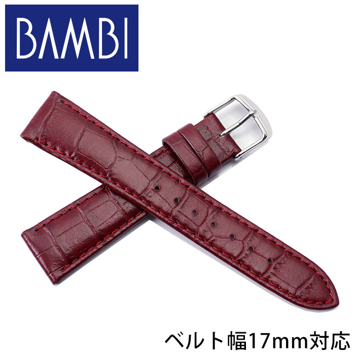 BAMBI バンビ レザーベルト 革ベルト 17mm レザー ワイン シルバー 49645