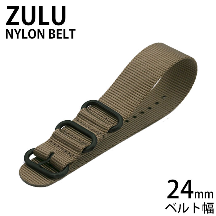 MOD エムオーディー ZULU NYLON STRAP 24mm ナイロン ブロンズブラウン 49679
