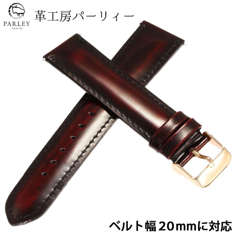 PARLEY パーリィー レザーベルト 20mm レザー ブラウン ゴールド 49684