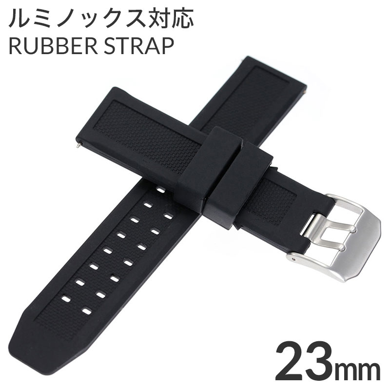 【ルミノックス対応】ラバーベルト 23mm ラバー ブラック シルバー 49689 LUMINOX ネイビーシールズ NAVY SEAL