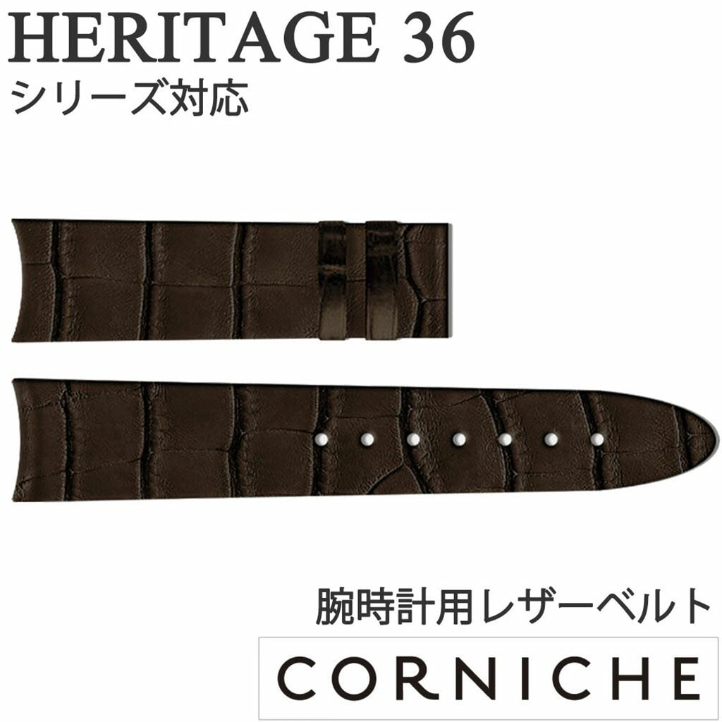 CORNICHE コーニッシュ レザーベルト 18mm レザー