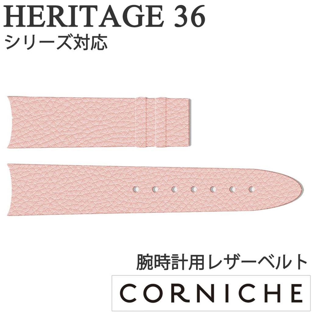 CORNICHE コーニッシュ レザーベルト 18mm レザー