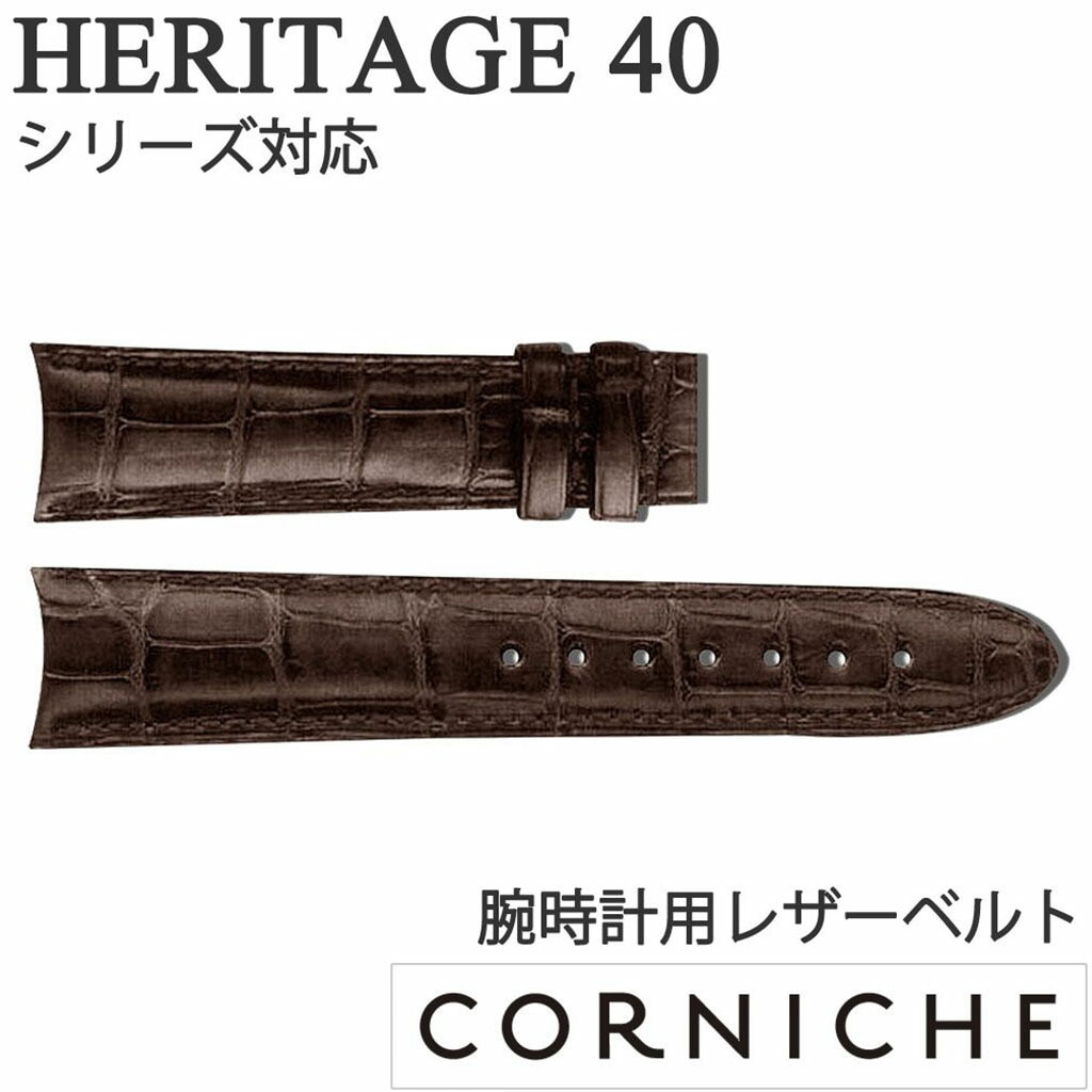 CORNICHE コーニッシュ レザーベルト 22mm レザー