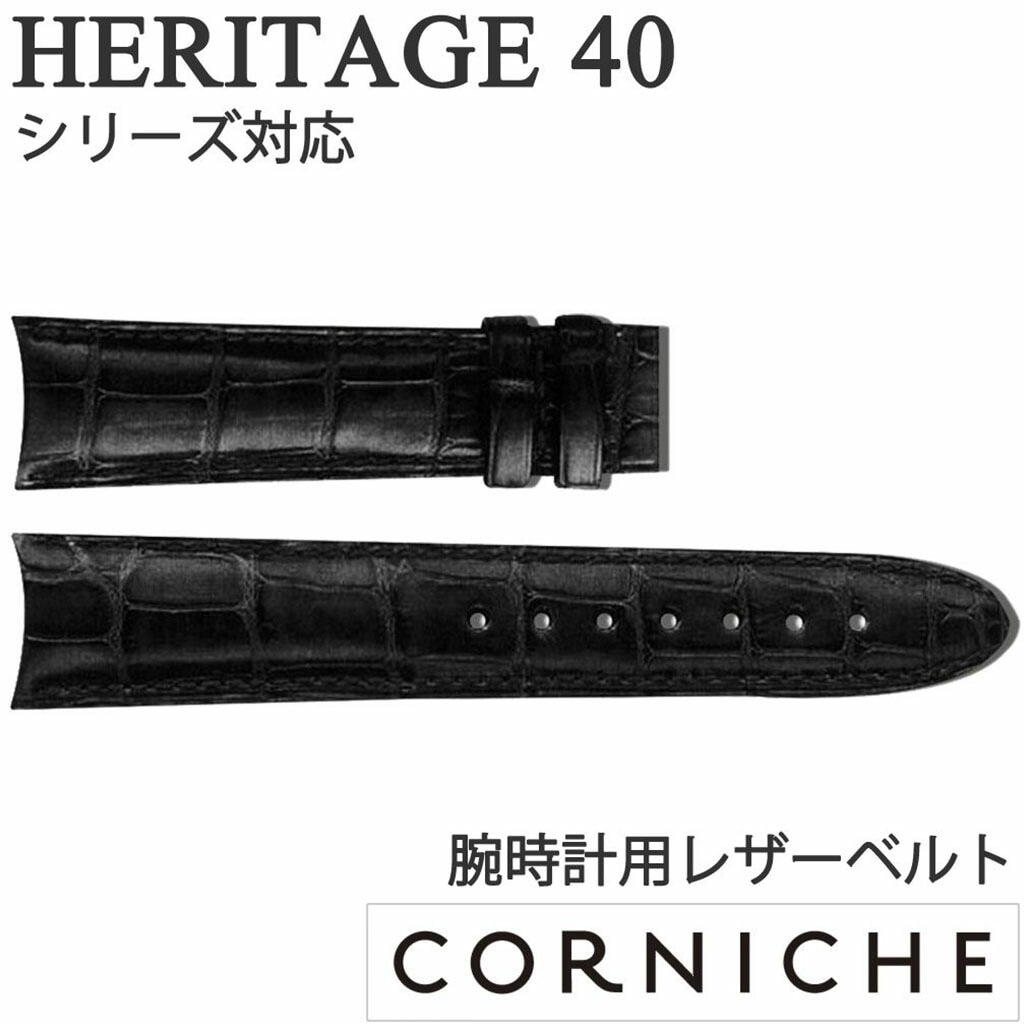 CORNICHE コーニッシュ レザーベルト 22mm レザー