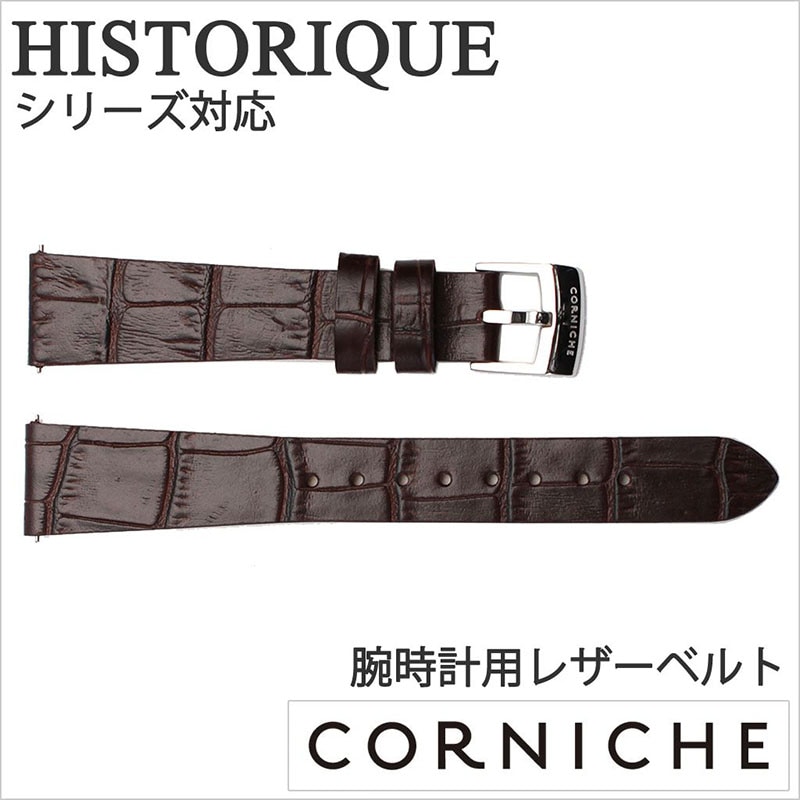 CORNICHE コーニッシュ レザーベルト 18mm レザー