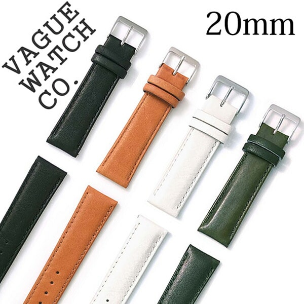 ヴァーグウォッチ[VAGUE WATCH CO]対応ベルト・バンド