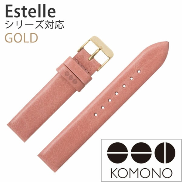KOMONO コモノ レザーベルト 16.5mm レザー