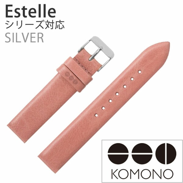 KOMONO コモノ レザーベルト 16.5mm レザー