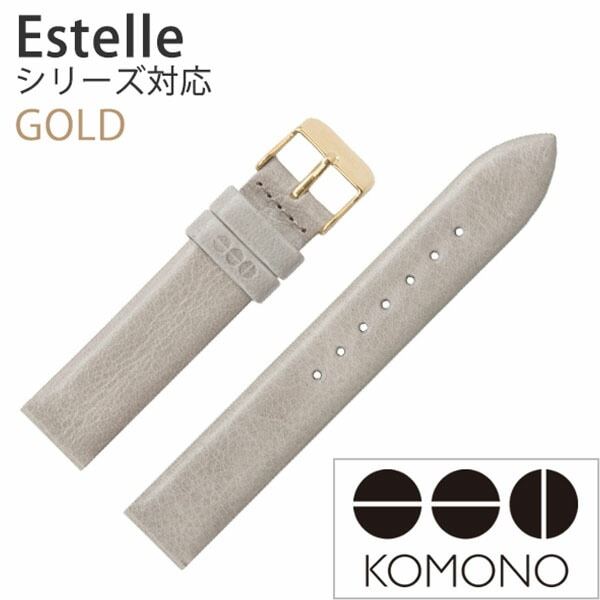 KOMONO コモノ レザーベルト 16.5mm レザー
