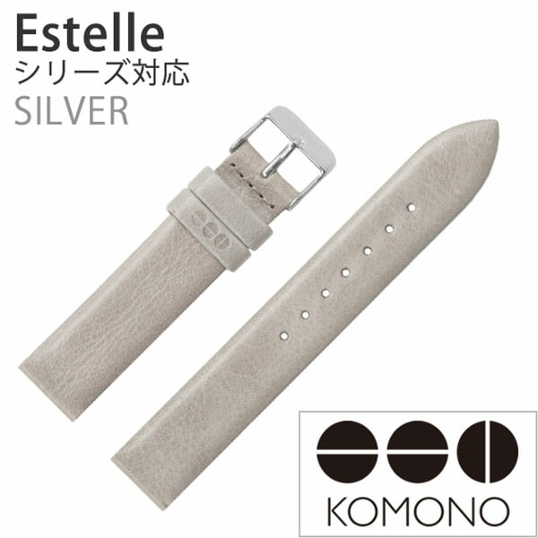 KOMONO コモノ レザーベルト 16.5mm レザー