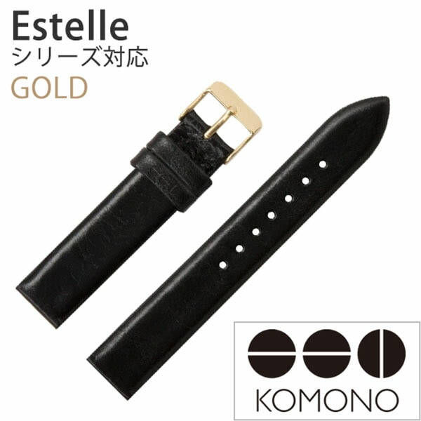 KOMONO コモノ レザーベルト 16.5mm レザー