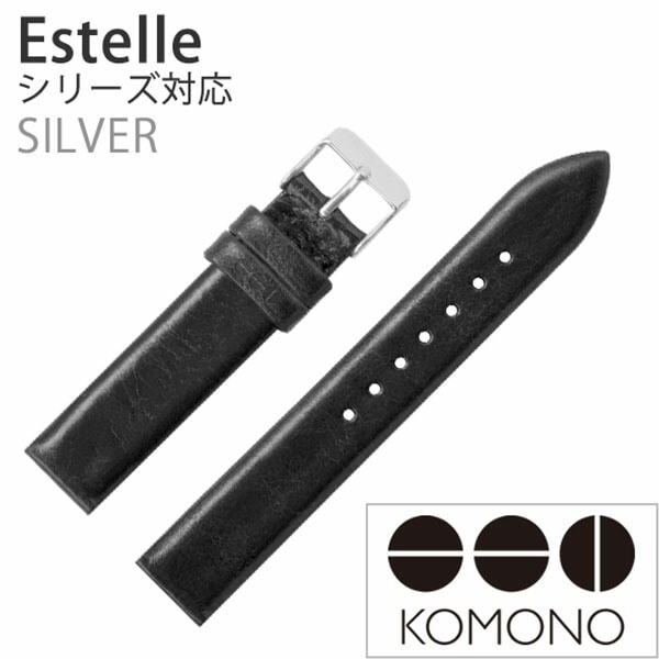 KOMONO コモノ レザーベルト 16.5mm レザー