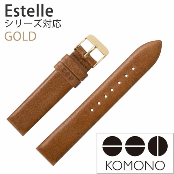 KOMONO コモノ レザーベルト 16.5mm レザー