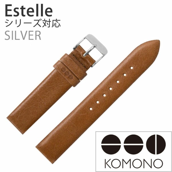 KOMONO コモノ レザーベルト 16.5mm レザー