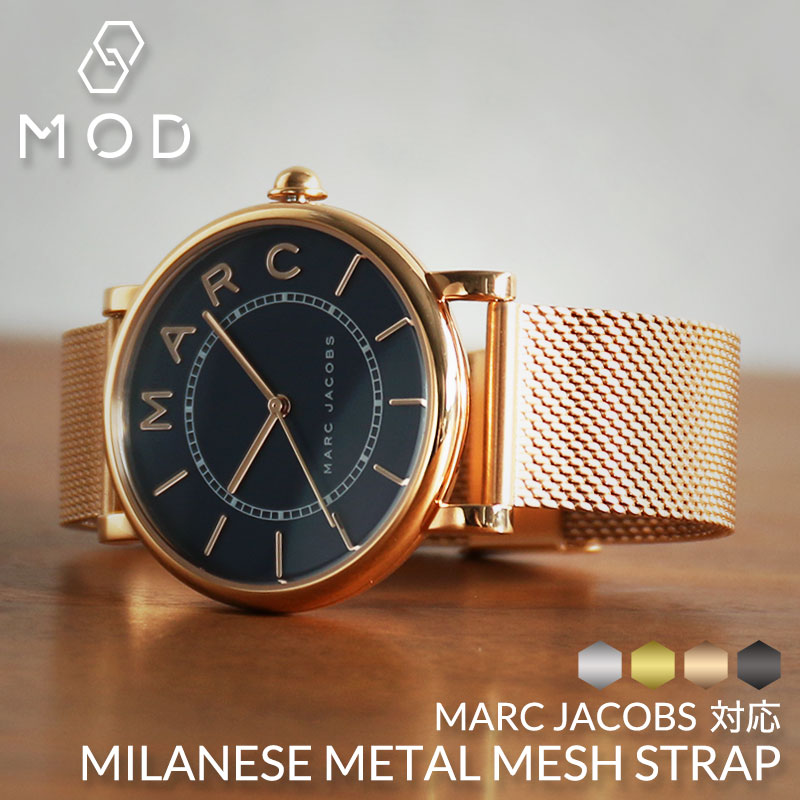 【MARCJACOBS 互換 ベルト】 MOD MILANESE METAL MESH STRAP ミラネーゼメタルメッシュ 交換用 腕時計 ベルト スライド式 サイズ調整 イージーレバー ステンレス 10mm 12mm 14mm 16mm 18mm 20mm 22mm