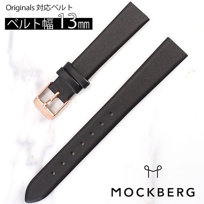 MOCKBERG モックバーグ レザーベルト 13mm レザー