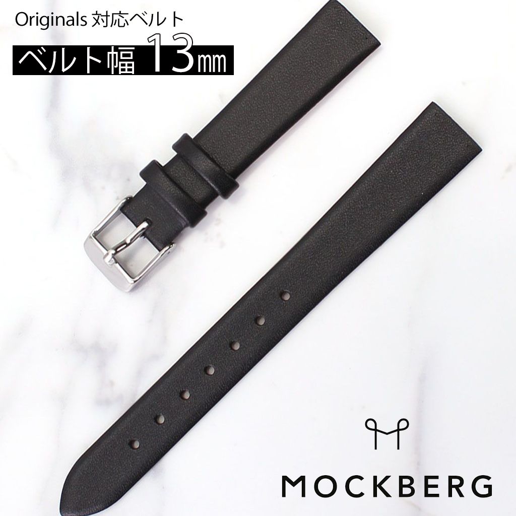MOCKBERG モックバーグ レザーベルト 13mm レザー | 対応ブランド別,マ