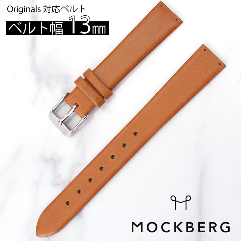 MOCKBERG モックバーグ レザーベルト 13mm レザー