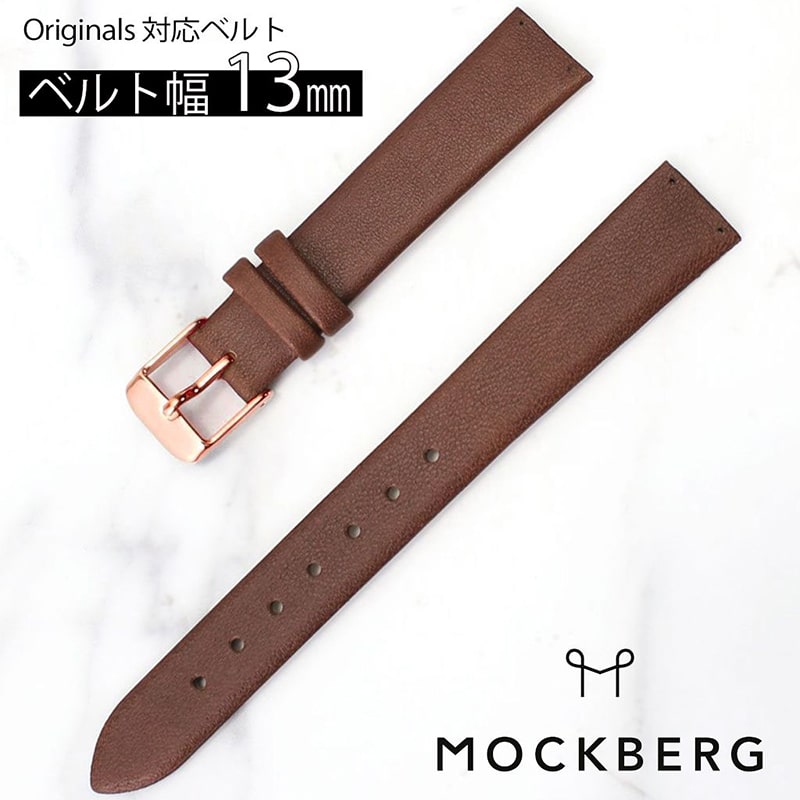 MOCKBERG モックバーグ レザーベルト 13mm レザー