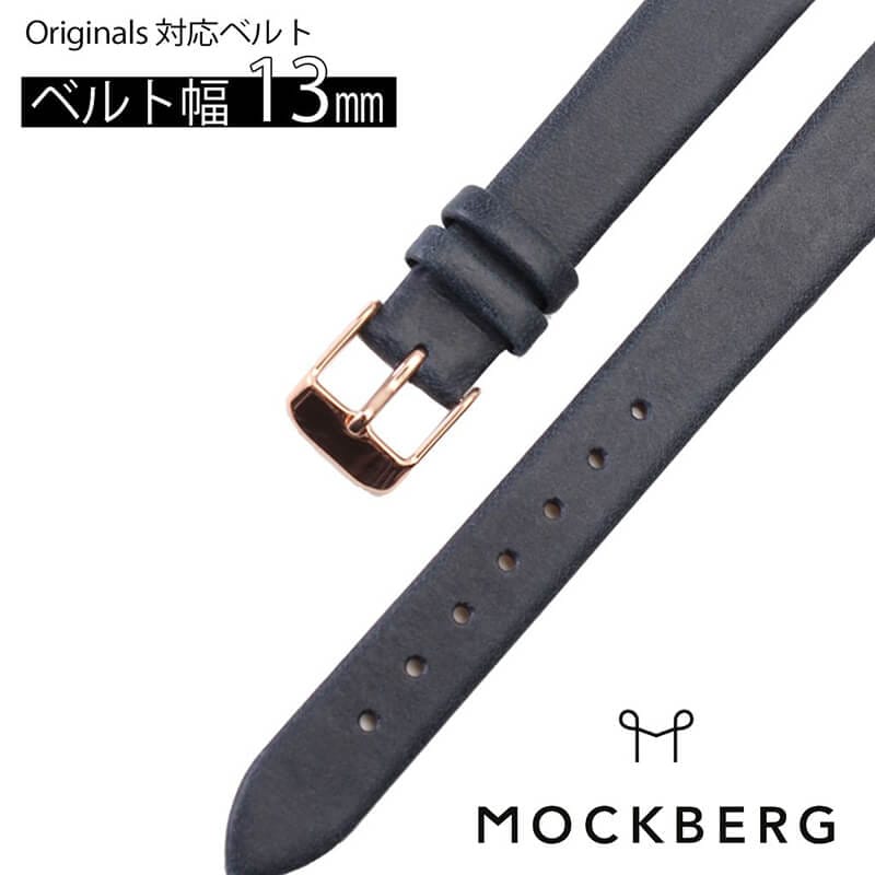 MOCKBERG モックバーグ レザーベルト 13mm レザー