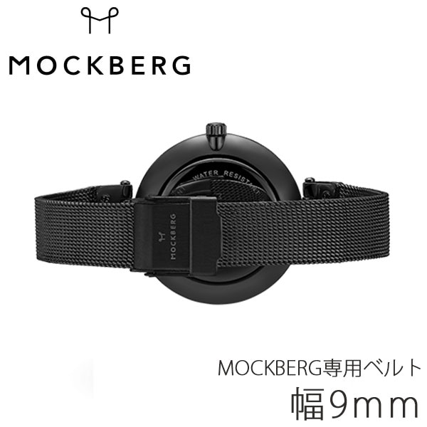 MOCKBERG モックバーグ メタルメッシュベルト 19mm ステンレススティール