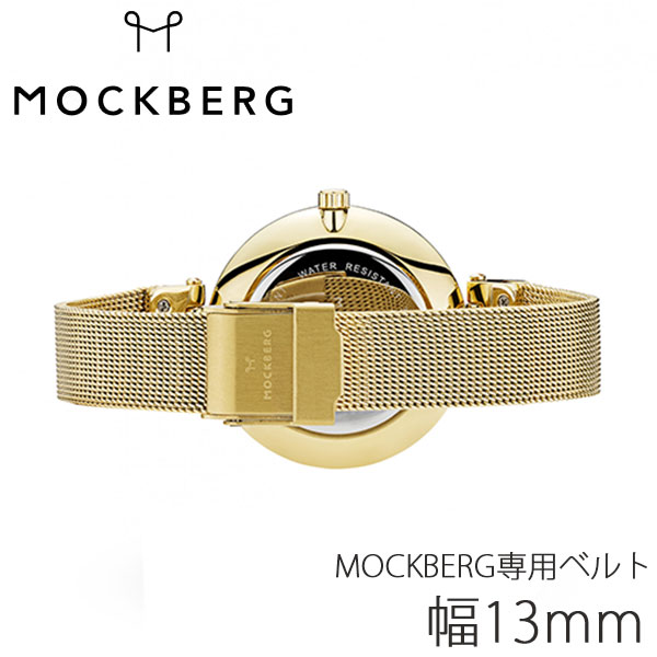 MOCKBERG モックバーグ メタルメッシュベルト 13mm ステンレススティール