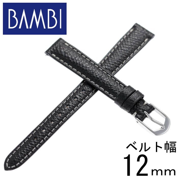 BAMBI バンビ レザーベルト 革ベルト 12mm レザー ブラック シルバー 49819