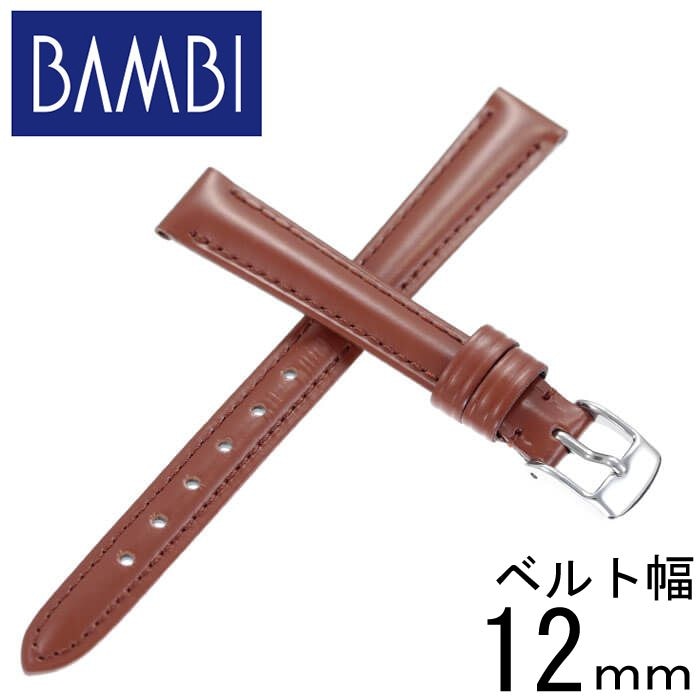 BAMBI バンビ レザーベルト 革ベルト 12mm レザー ブラウン シルバー 49825