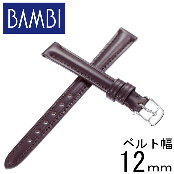 BAMBI バンビ レザーベルト 革ベルト 12mm レザー ワインシルバー 49827