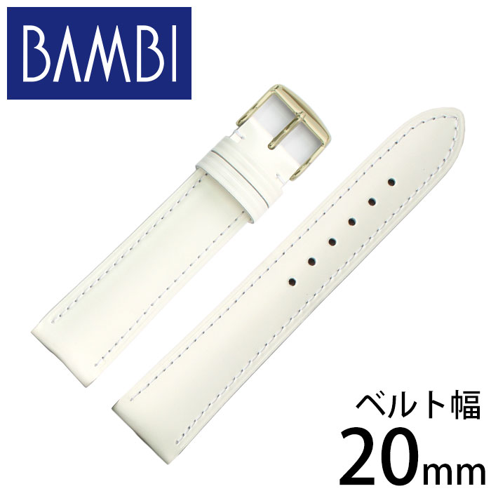 BAMBI バンビ レザーベルト 革ベルト 20mm レザー ホワイト ゴールド 49835