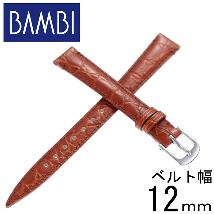 BAMBI バンビ レザーベルト 革ベルト 12mm レザー ブラウン シルバー 49855