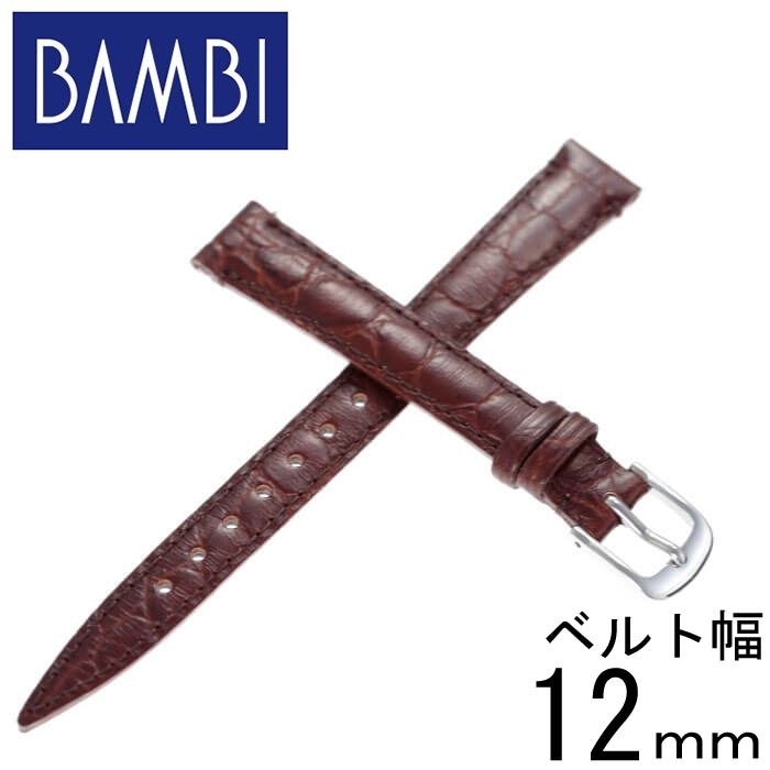 BAMBI バンビ レザーベルト 革ベルト 12mm レザー ダークブラウン シルバー 49856