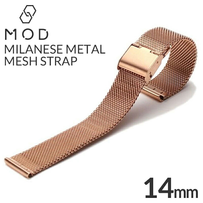 MOD エムオーディー MILANESE METAL MESH STRAP ミラネーゼ メッシュ
