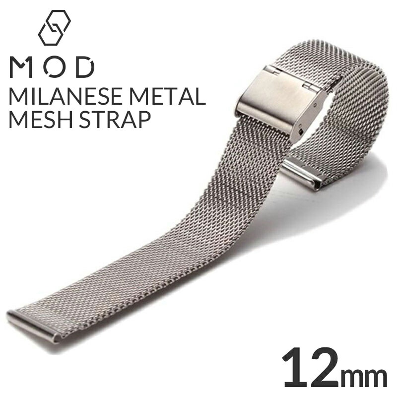 MOD エムオーディー MILANESE METAL MESH STRAP ミラネーゼ メッシュ