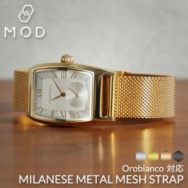 【Orobianco対応】MOD エムオーディー ミラネーゼ メタル メッシュ ベルト MILANESE METAL MESH STRAP ステンレススティール オロビアンコ 49964