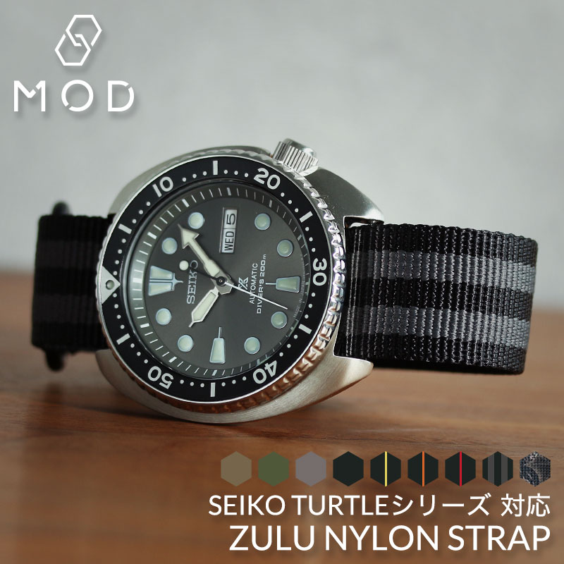 SEIKO BOYシリーズ対応】MOD エムオーディー ZULU NYLON STRAP 22mm