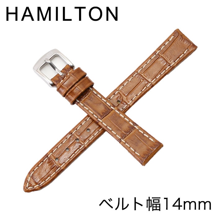 【純正ベルト】ハミルトン 腕時計ベルト HAMILTON 時計 メンズ H600112105 [ 人気 ブランド 純正 アードモア 用 替えベルト 替えバンド 交換用ベルト 交換用ストラップ 交換用バンド 腕時計 純正品 パーツ 部品 修理 カスタム ストラップ  プレゼント ギフト ]