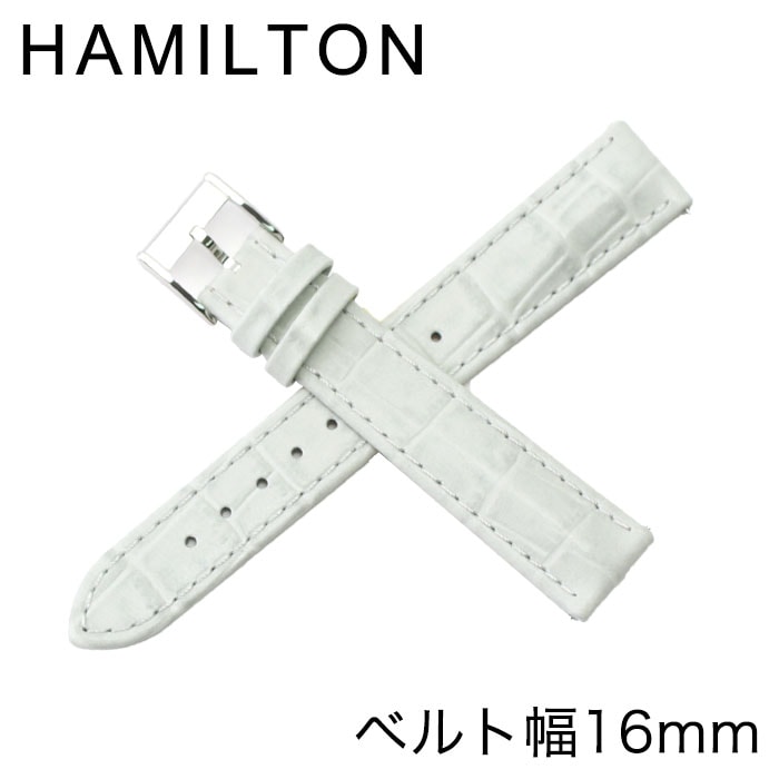 【純正ベルト】ハミルトン 腕時計ベルト HAMILTON 時計 メンズ H600321100 [ 人気 ブランド 純正 ジャズマスター 用 替えベルト 替えバンド 交換用ベルト 交換用ストラップ 交換用バンド 腕時計 純正品 パーツ 部品 修理 カスタム ストラップ プレゼント ギフト ]