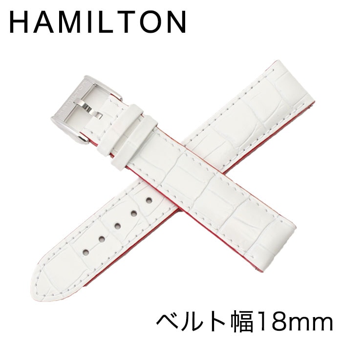 【純正ベルト】ハミルトン 腕時計ベルト HAMILTON 時計 メンズ H600324113 [ 人気 ブランド 純正 ジャズマスター 用 替えベルト 替えバンド 交換用ベルト 交換用ストラップ 交換用バンド 腕時計 純正品 パーツ 部品 修理 カスタム ストラップ プレゼント ギフト ]