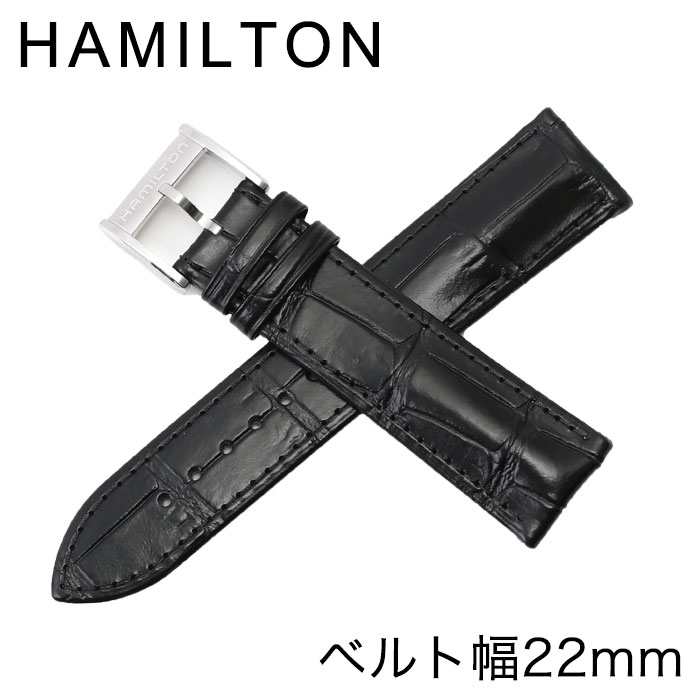 【純正ベルト】ハミルトン 腕時計ベルト HAMILTON 時計 メンズ H600325116 [ 人気 ブランド 純正 ジャズマスター 用 替えベルト 替えバンド 交換用ベルト 交換用ストラップ 交換用バンド 腕時計 純正品 パーツ 部品 修理 カスタム ストラップ プレゼント ギフト ]