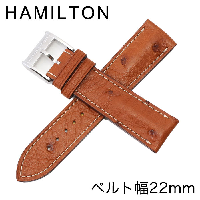 【純正ベルト】ハミルトン 腕時計ベルト HAMILTON 時計 メンズ H600326112 [ 人気 ブランド 純正 ジャズマスター 用 替えベルト 替えバンド 交換用ベルト 交換用ストラップ 交換用バンド 腕時計 純正品 パーツ 部品 修理 カスタム ストラップ プレゼント ギフト ]