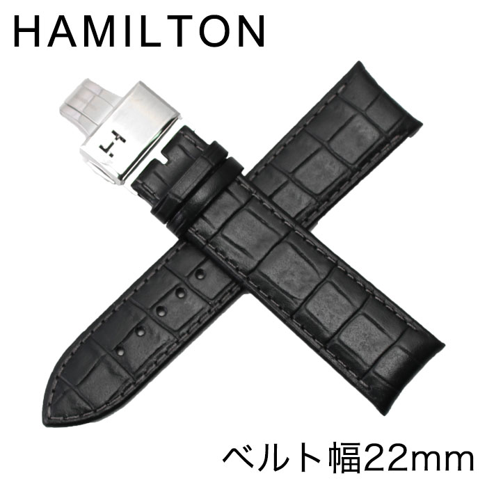 【純正ベルト】ハミルトン 腕時計ベルト HAMILTON 時計 メンズ H600327104 [ 人気 ブランド 純正 ジャズマスター 用 替えベルト 替えバンド 交換用ベルト 交換用ストラップ 交換用バンド 腕時計 純正品 パーツ 部品 修理 カスタム ストラップ プレゼント ギフト ]