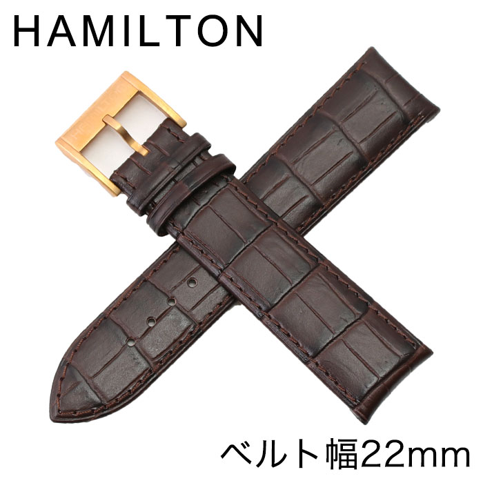 【純正ベルト】ハミルトン 腕時計ベルト HAMILTON 時計 メンズ H600327106 [ 人気 ブランド 純正 ジャズマスター 用 替えベルト 替えバンド 交換用ベルト 交換用ストラップ 交換用バンド 腕時計 純正品 パーツ 部品 修理 カスタム ストラップ プレゼント ギフト ]